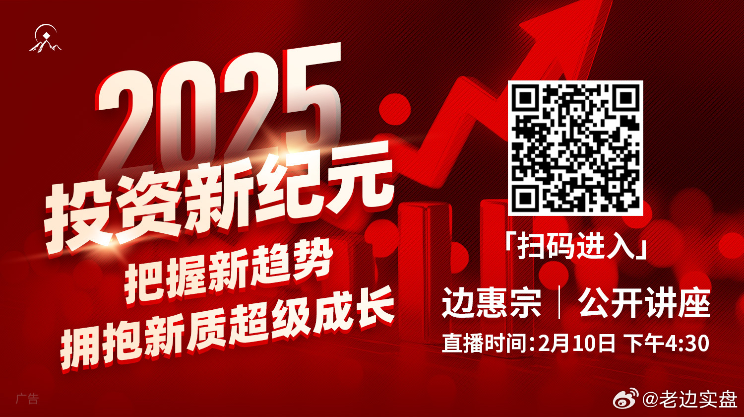 探索未来之门，2025新门正版免费资本时代来临，探索未来之门，2025正版免费资本时代开启