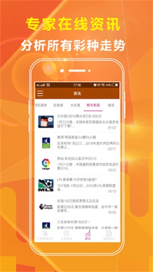 2025最新免费资料大全合集，2025最新免费资料大全合集分享！
