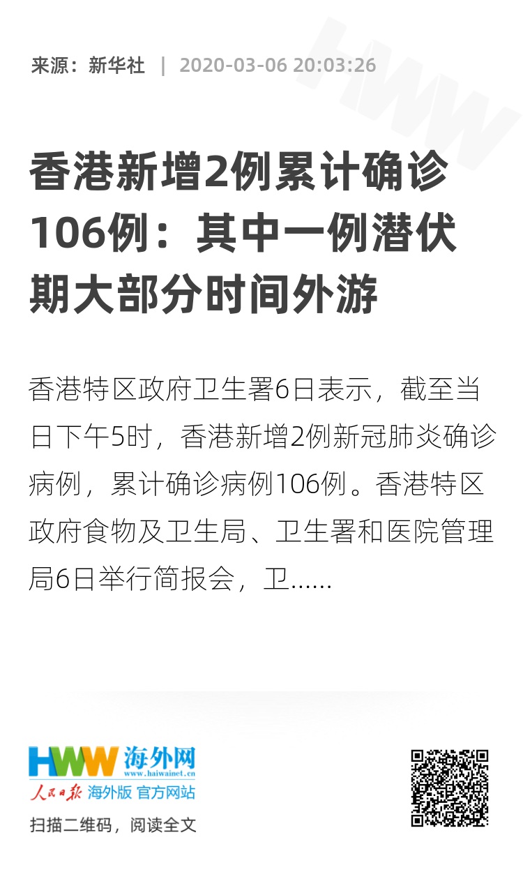 香港期期准正版资料，香港期期准正版资料大揭秘