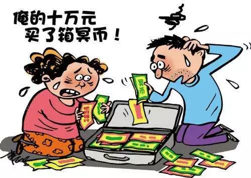 错发30万补贴追回
