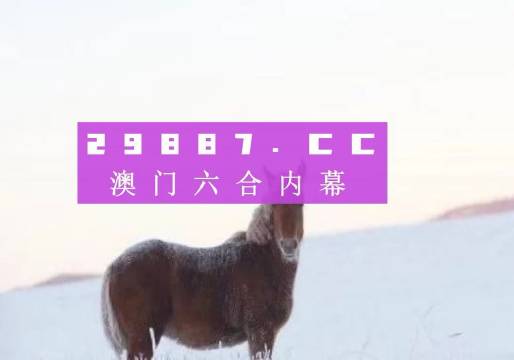 7777788888免费4肖，免费精准预测四肖号码，77777与88888的神秘组合