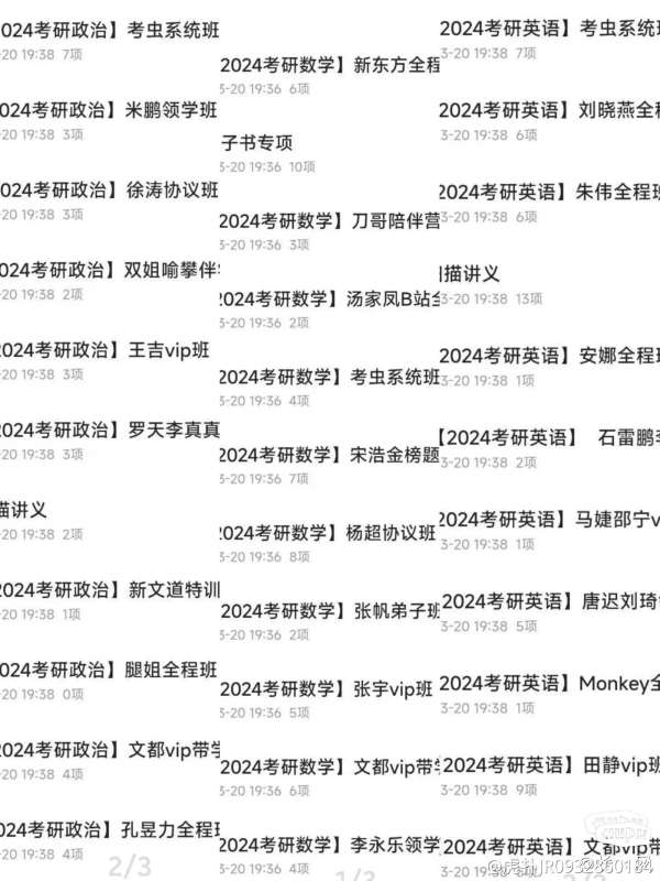 2025免费资料大全最新，2025最新免费资料大全汇总