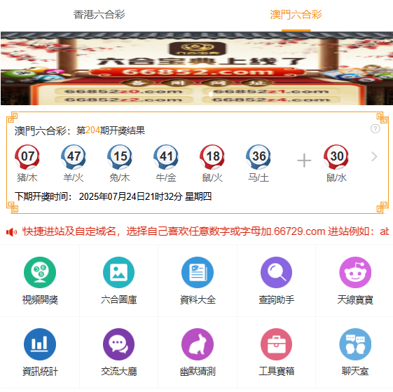 正版资料全年免费公开软件优势，正版资料全年免费公开，软件优势概览