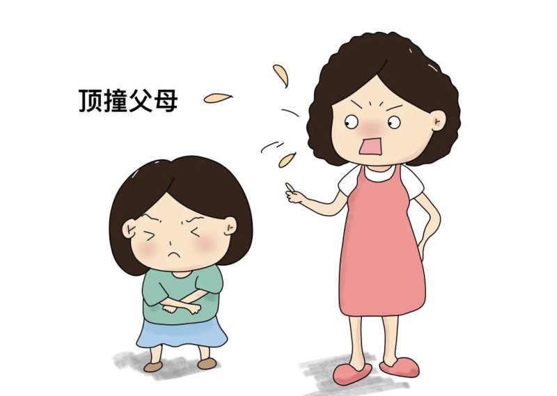 娱乐生活 第203页