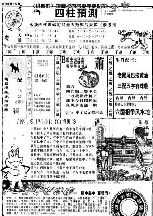 2025全年免费资料大全开奖结果—最新资讯与资源汇总，2025全年免费资料大全最新资讯与资源汇总，开奖结果一览