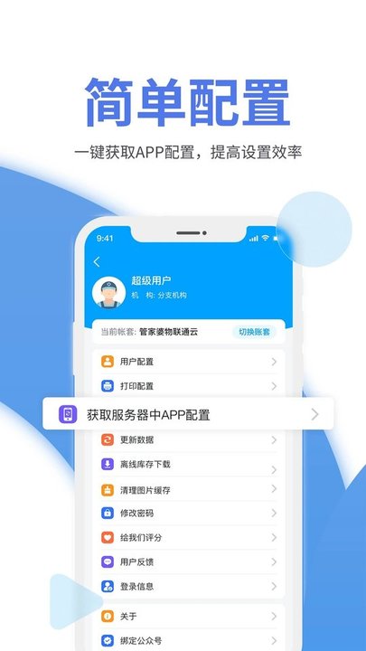 7777788888管家婆凤凰网，管家婆凤凰网，全方位服务与管理解决方案