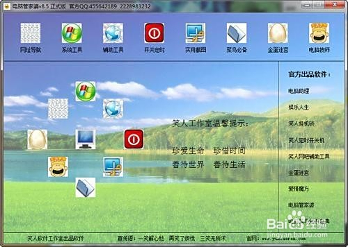 揭秘7777788888管家婆与百度的神秘联系，揭秘，管家婆与百度的神秘关联