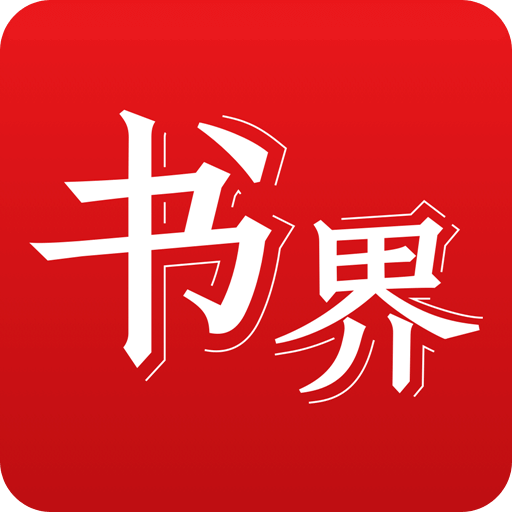 2025年免费资料大全下载入口，2025年免费资料大全下载入口全攻略