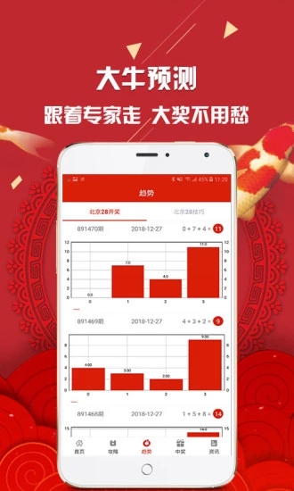 600图库资料大全2025，图库资料大全 2025版