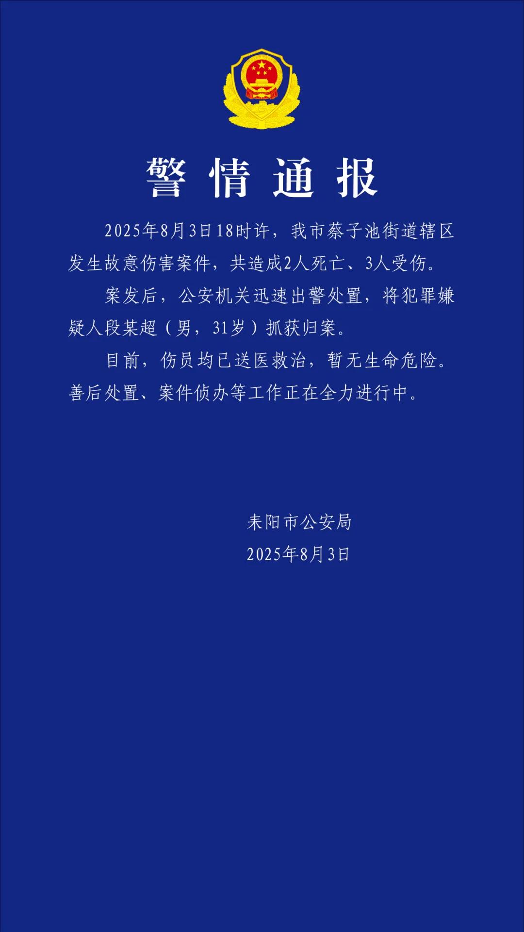 特朗普称停火协议涉及俄乌领土互换