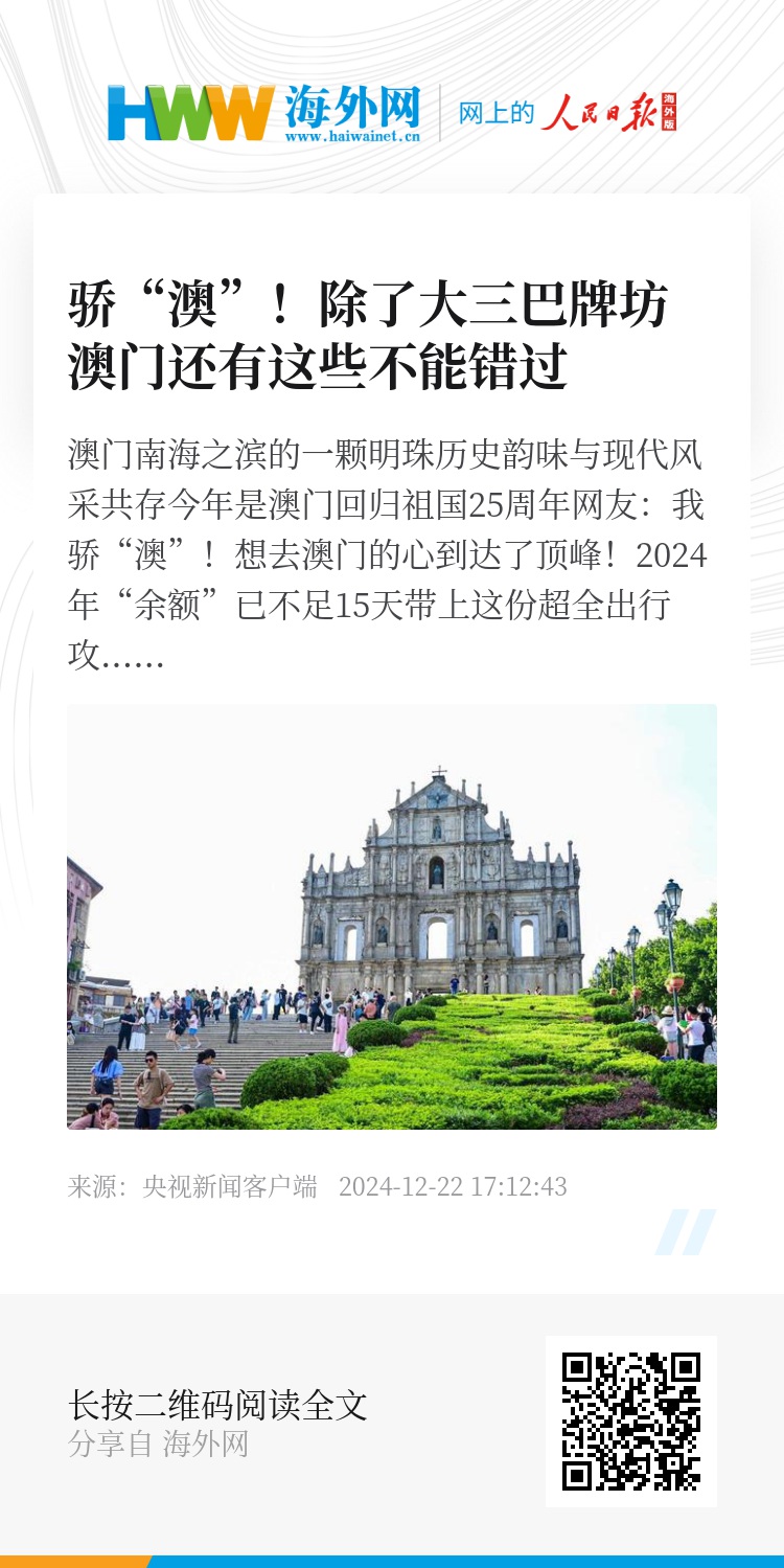 大三巴一肖一码的资料解析与探索，大三巴一肖一码资料解析与深度探索