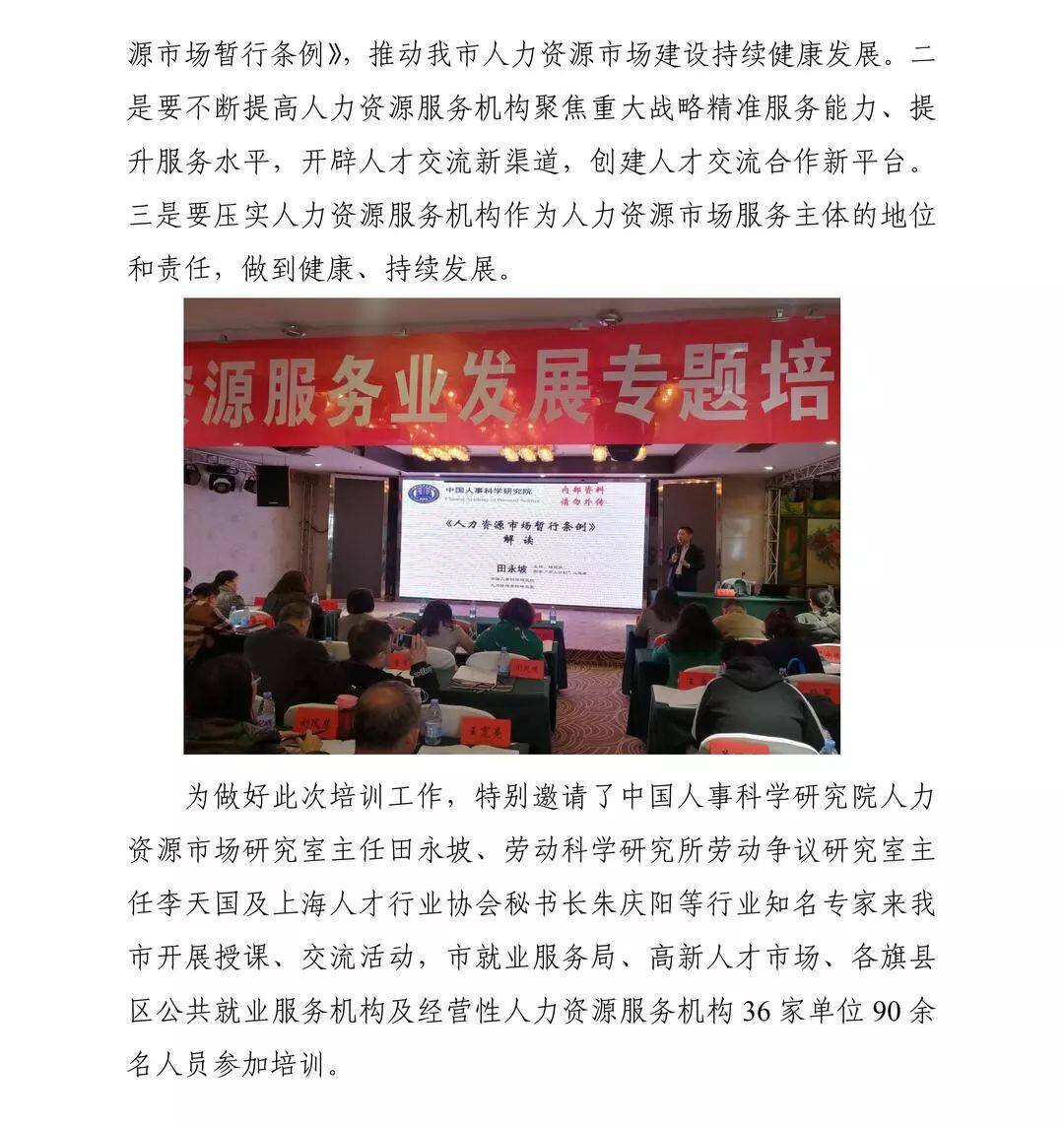 游戏专题 第199页