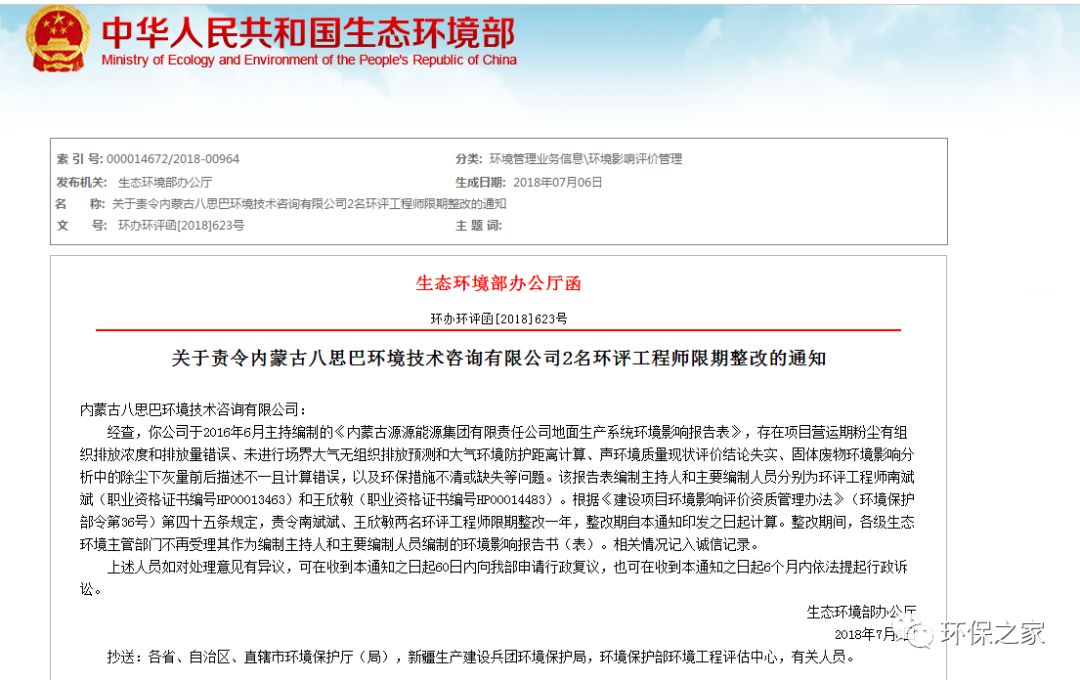 娱乐生活 第198页