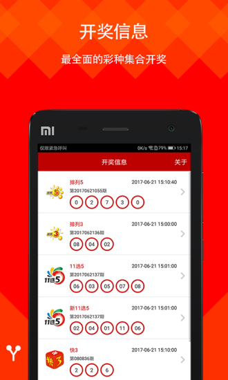 新澳天天彩资料大全最新版本解析，新澳天天彩资料大全最新解析版本