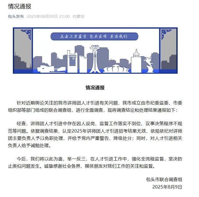 第1325页