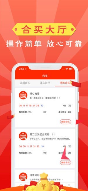 2025新澳门天天开好彩大全正版—展望彩界的璀璨未来，澳门彩界璀璨未来展望，新澳门天天开好彩大全正版揭秘