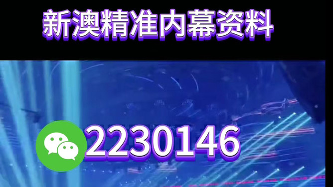 探索未来，聚焦澳门特马新篇章，聚焦澳门特马新篇章，探索未来发展之路