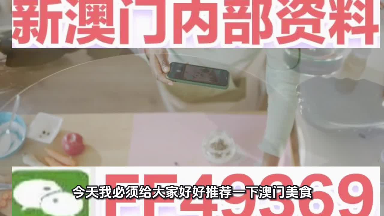 2025新澳门今晚开奖结果开奖号码，澳门彩票开奖结果揭晓，最新开奖号码预测（2025年）