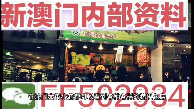 今晚澳门开奖结果2025，澳门今晚开奖结果2025年揭晓