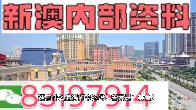 新澳门正版精准免费大全，一网打尽最新资讯与实用信息，澳门最新资讯与实用信息大全，正版精准免费指南