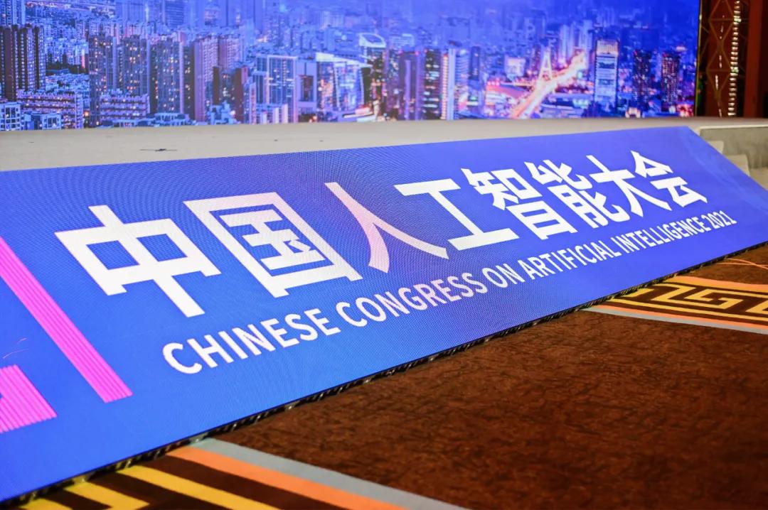 假院士假参事招摇撞骗被拆穿