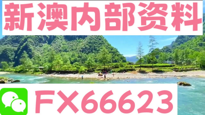 新澳精准资料免费提供网—一站式资源获取平台，新澳精准资料免费获取，一站式资源平台