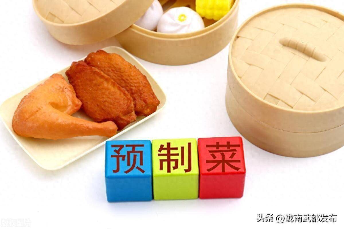预制菜的弊端