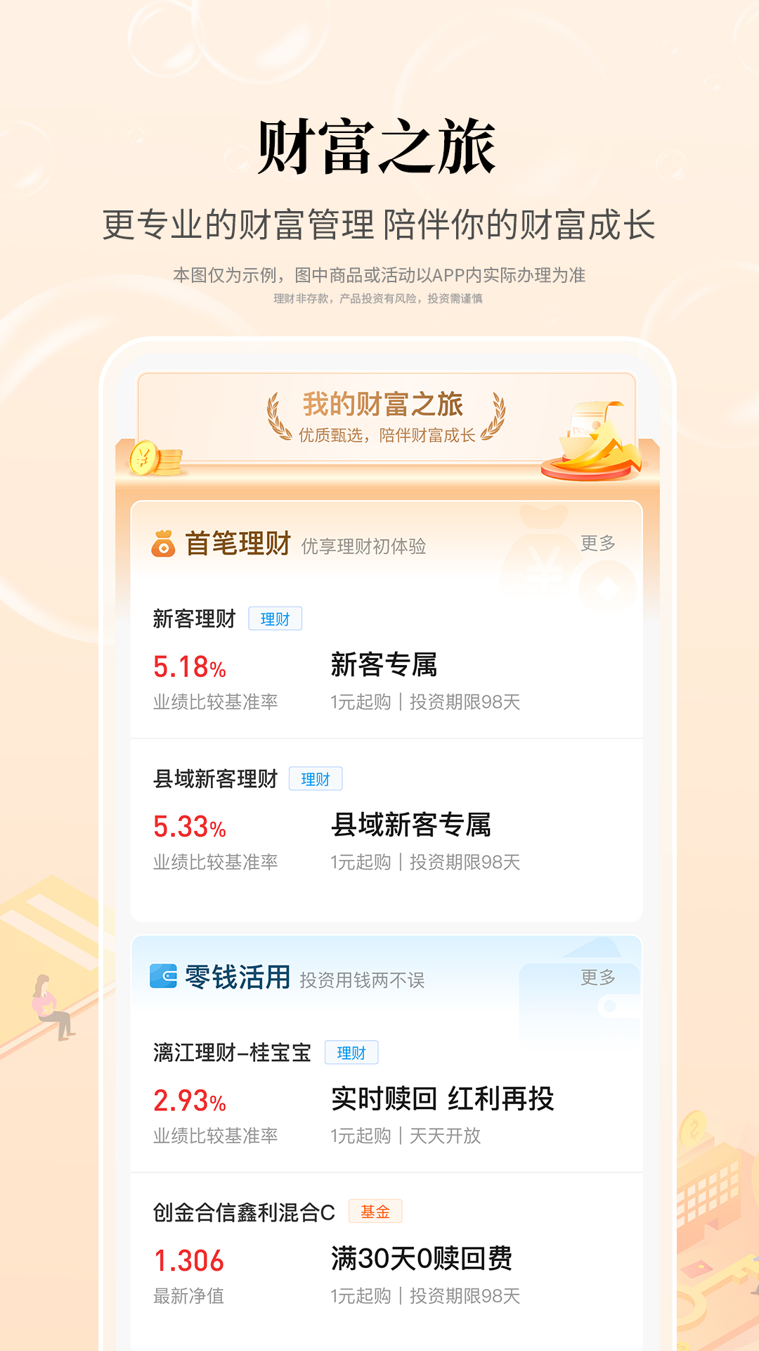 2025新澳门好彩免费资料大全，澳门新彩资讯2025年免费资料大全