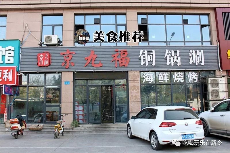 新乡胖东来千人招聘细节曝光