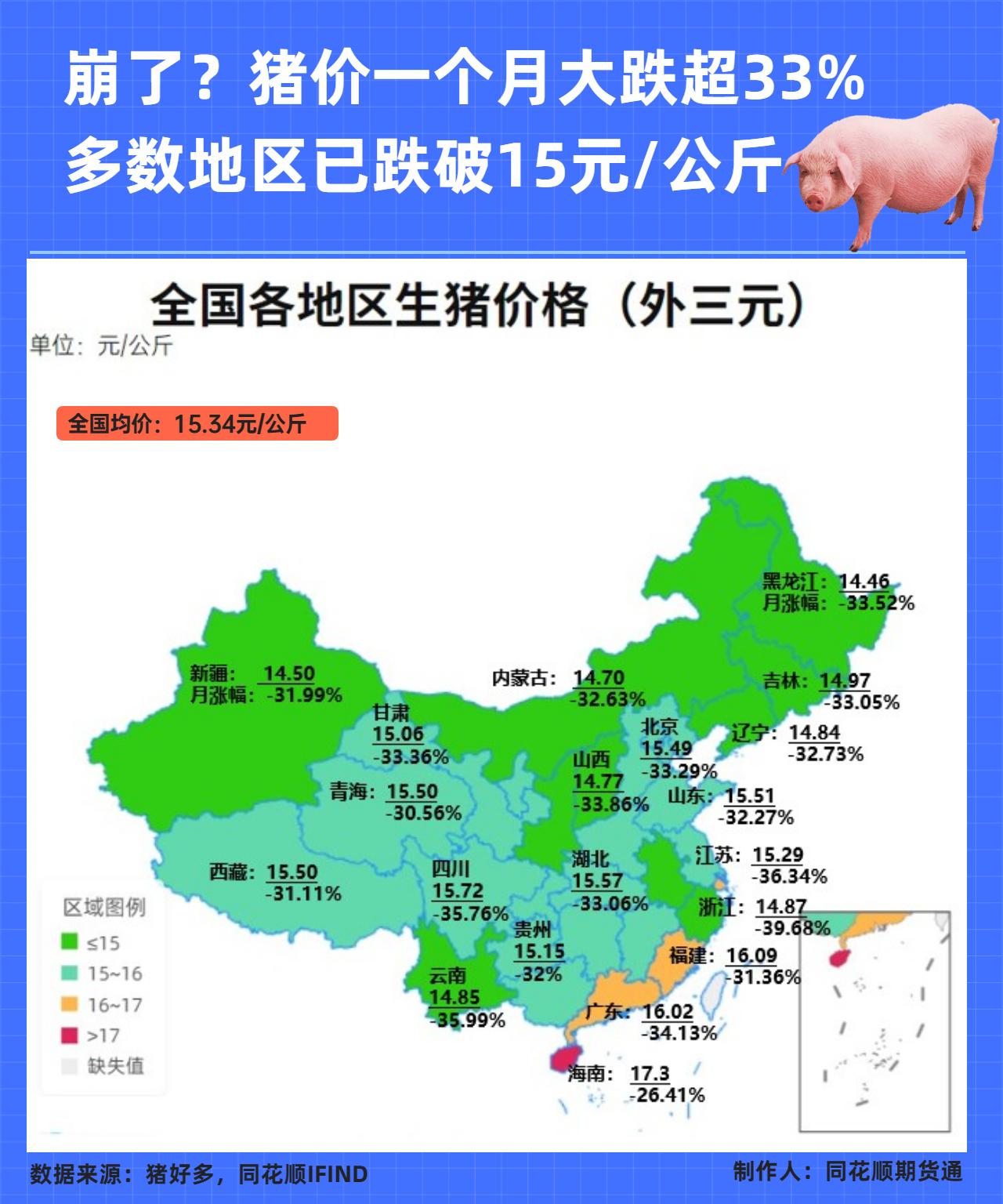 地方新闻 第211页