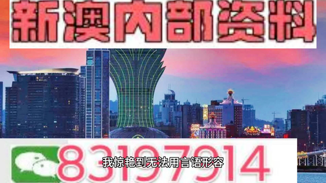 2025新澳门正版免费正题，澳门正版免费正题预测 2025年展望