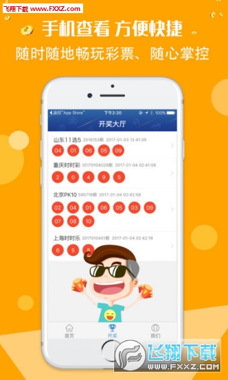 揭秘正版二四六玄机资料图，揭秘正版二四六玄机资料图全解析