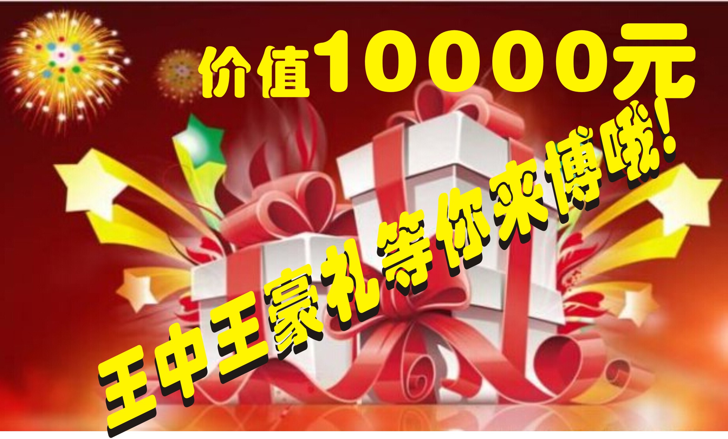 7777788888王中王玄机优势，王中王玄机优势解析，独特魅力揭秘
