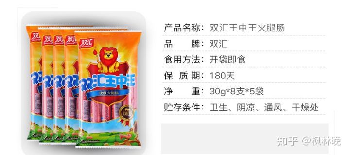 王中王资料大全解析，王中王资料大全深度解析