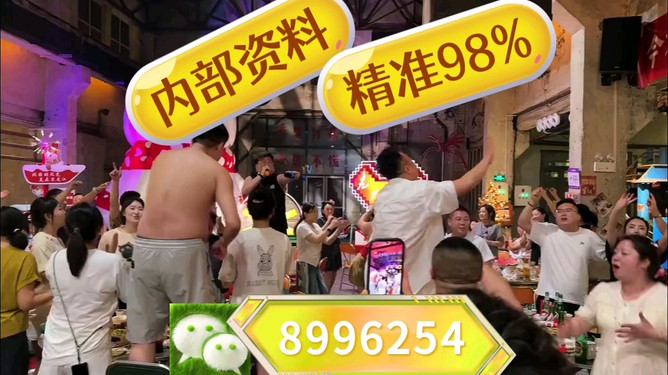 揭秘澳门特马今晚开奖，一场数字盛宴的期待与狂欢，澳门特马今晚开奖揭秘，数字盛宴的期待与狂欢夜