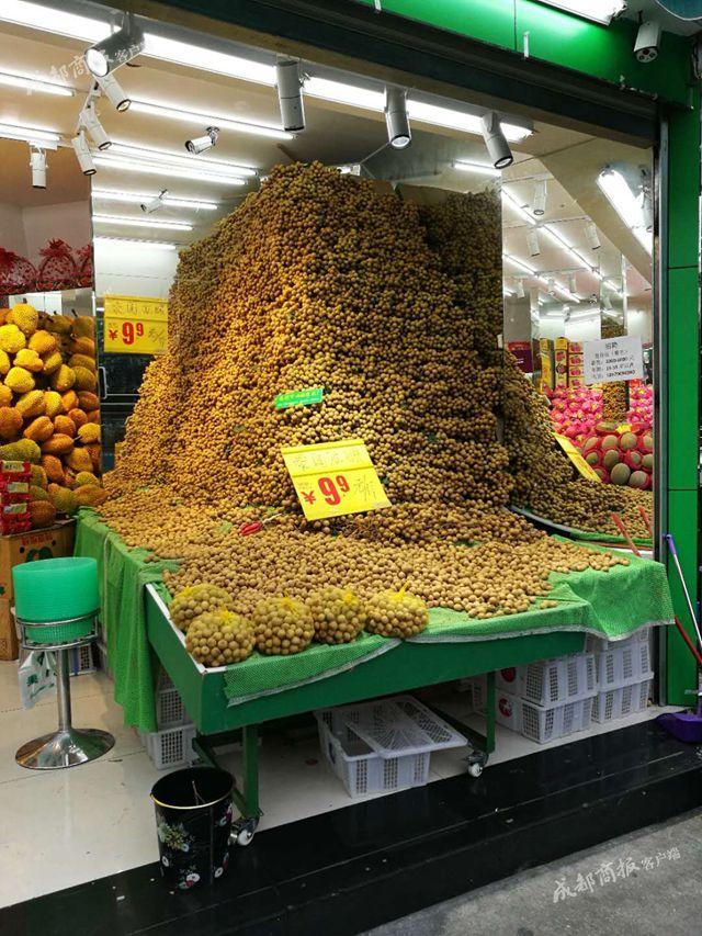 百果园连锁店