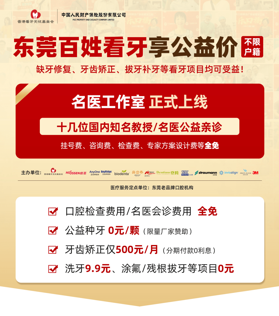 新奥门特免费资料大全管家婆，新奥门特免费资料大全管家婆，一站式获取全面信息