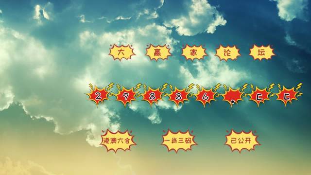 2025澳门天天开好彩大全凤凰天机，澳门未来彩票预测，天天好彩的凤凰天机（2025版）