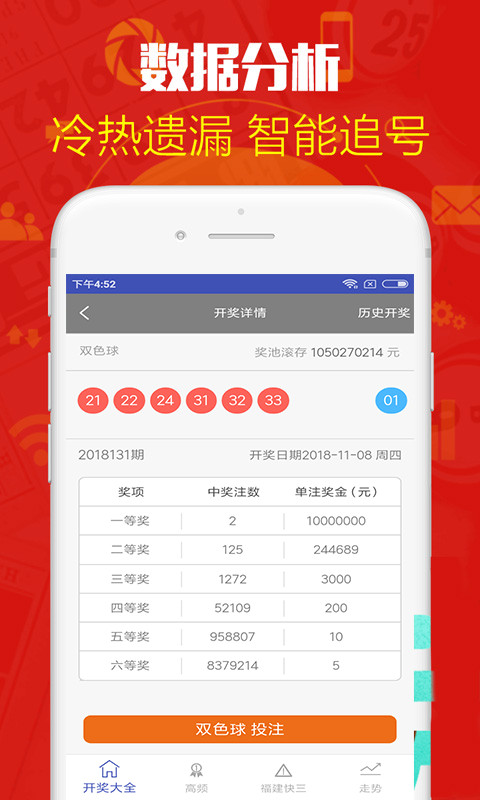 新澳门彩天天开奖资料一网打尽，澳门彩全新开奖资料大揭秘，天天开奖一网打尽