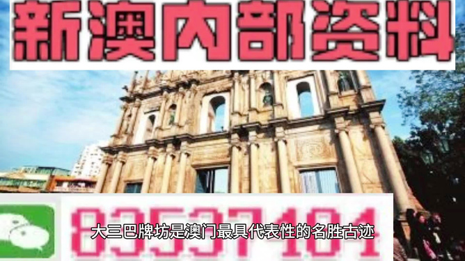 600kcm澳彩资料免费，独家揭秘，免费澳彩资料一网打尽，掌握600kcm胜算秘籍