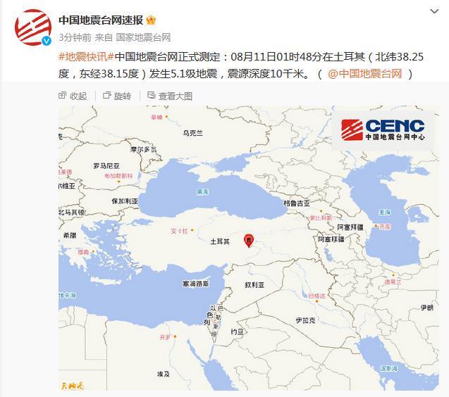土耳其5.1级地震 视频