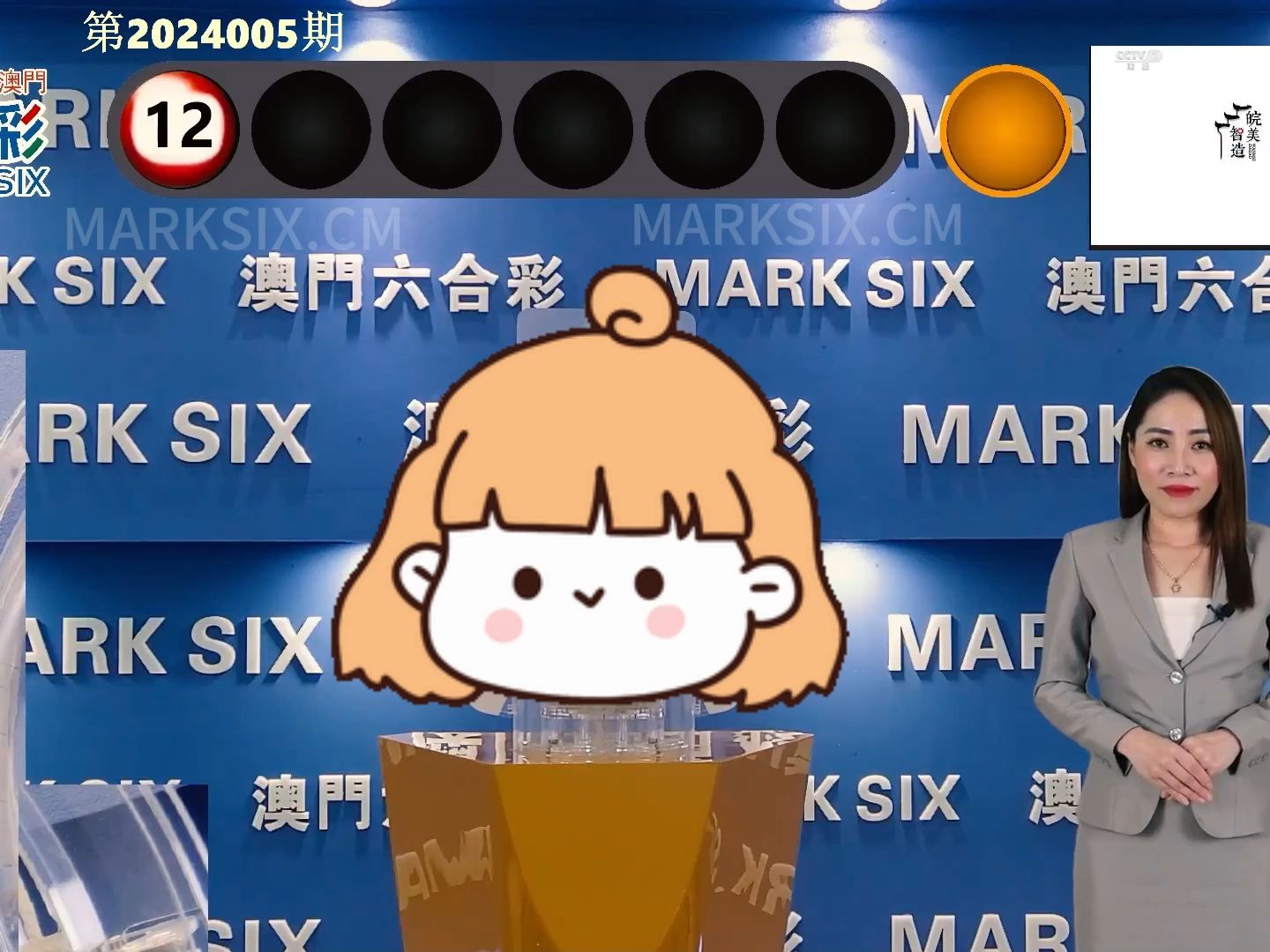 新澳门开奖结果2025开奖记录 第2页