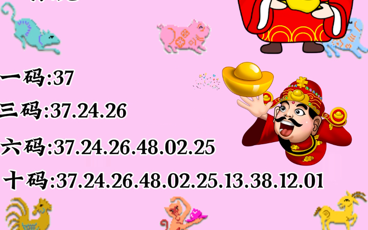 新澳门(一肖一码)，澳门彩票一肖一码详解