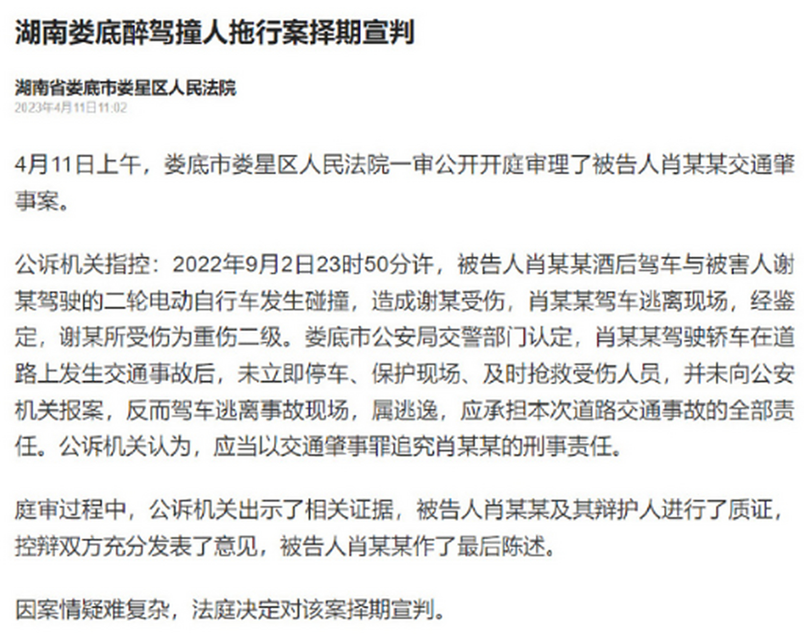 港澳新闻 第191页