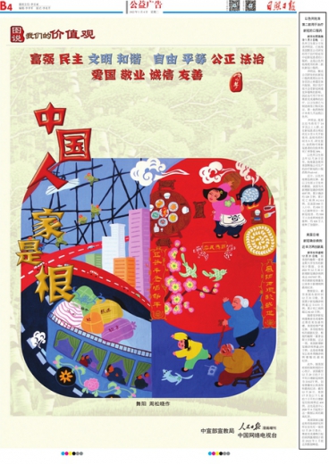 探索管家婆2025澳门免费资格的世界，探索管家婆2025澳门免费资格奥秘