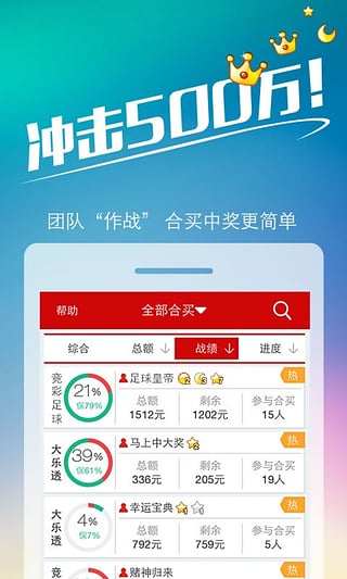 新澳门6合和彩官网开奖软件，澳门六合和彩官网开奖软件最新动态