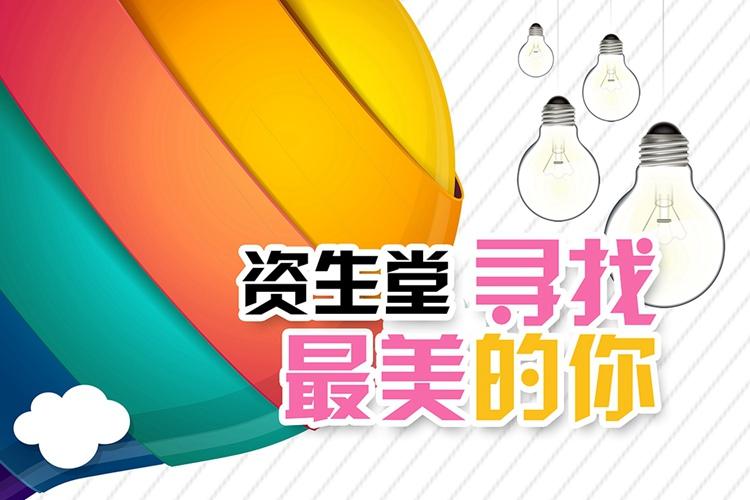 【胖东来物流招聘网|胖东来仓储招聘信息】