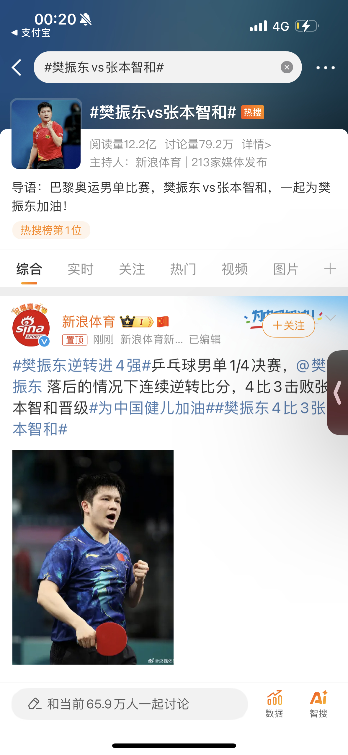 游戏专题 第193页