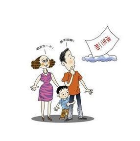 老师生二胎会被开除吗