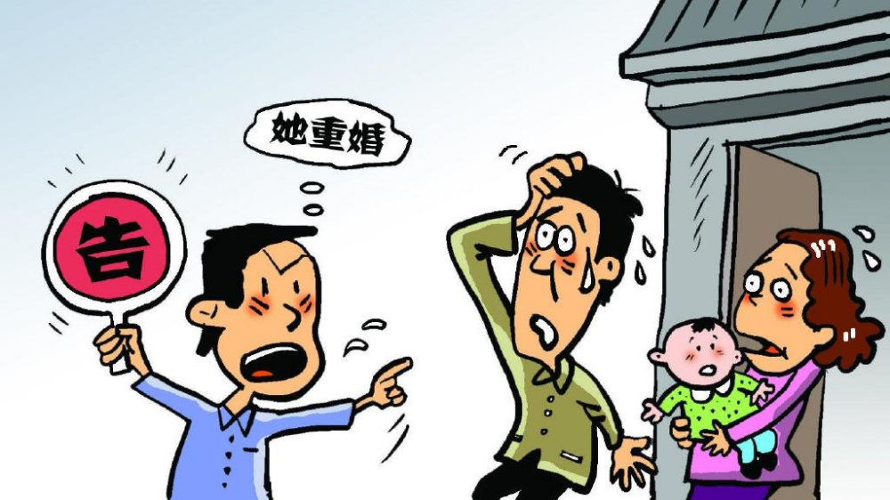 丈夫生下私生女妻子告重婚罪被驳回